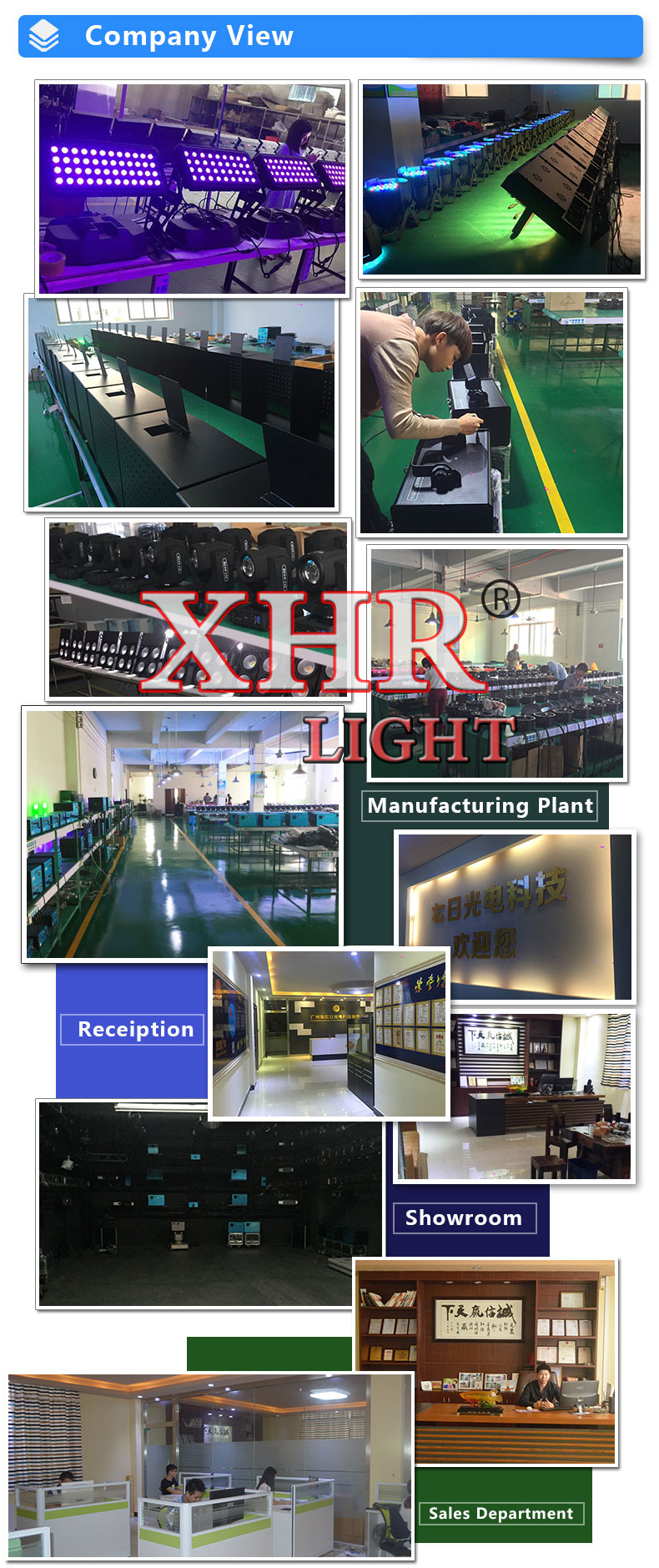 XHR Laser Light