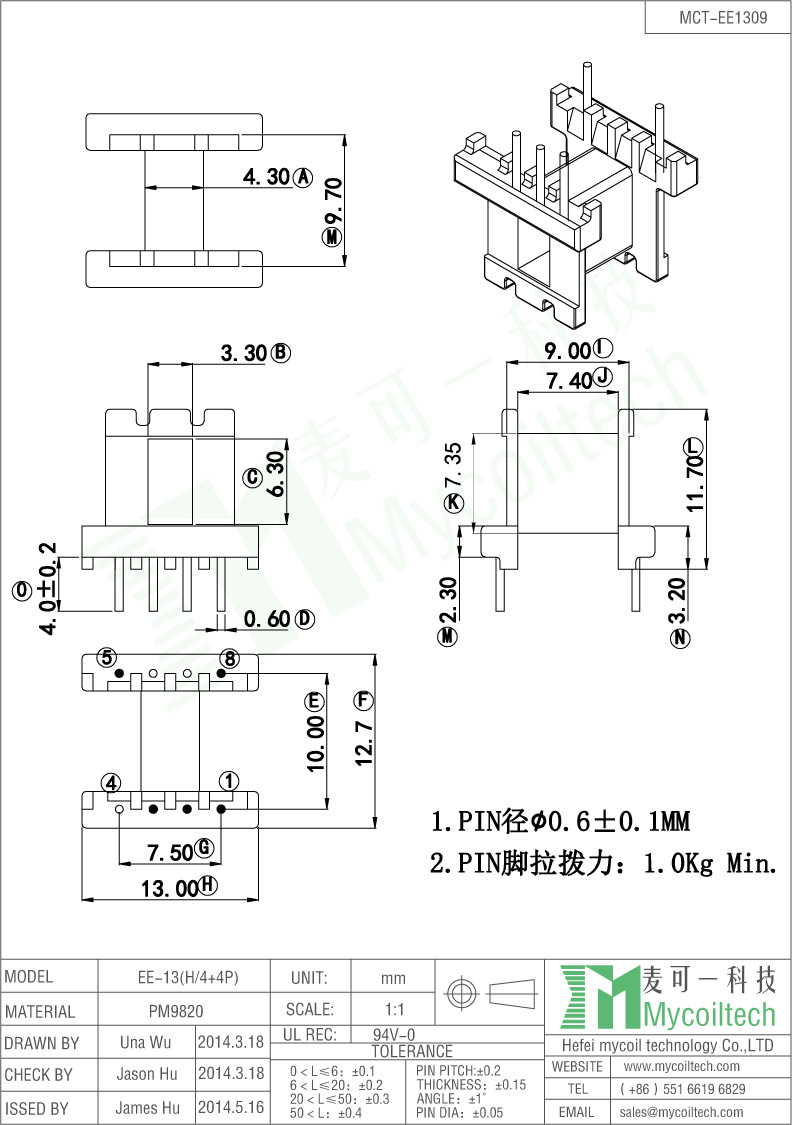 4+4 Pins EE13 Bobbin Horizontal Bobbin Phenolic Material.