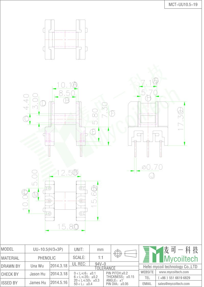 uu10.5 verticla bobbin