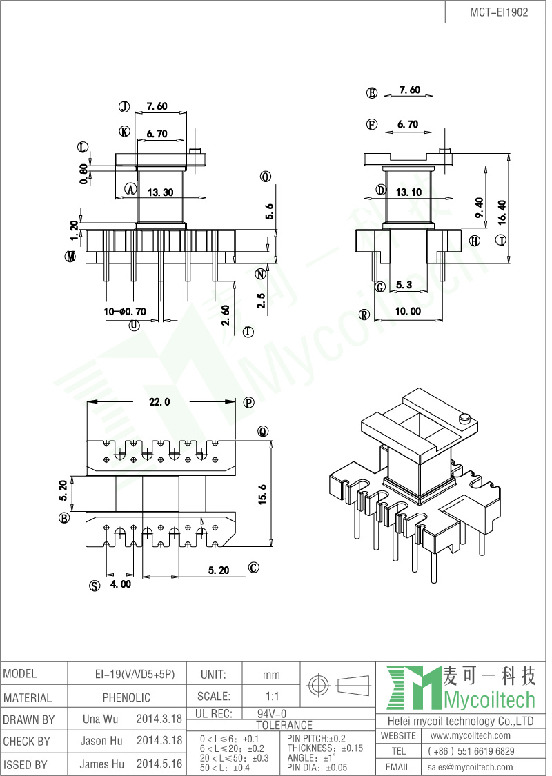 EI19 vertical bobbin pin 5+5