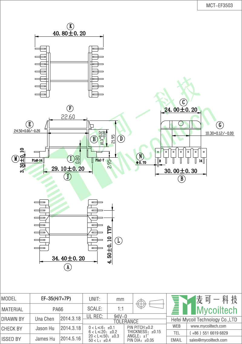 Good quality EF35 electronic transformer bobbin 7+7 pins bobbin