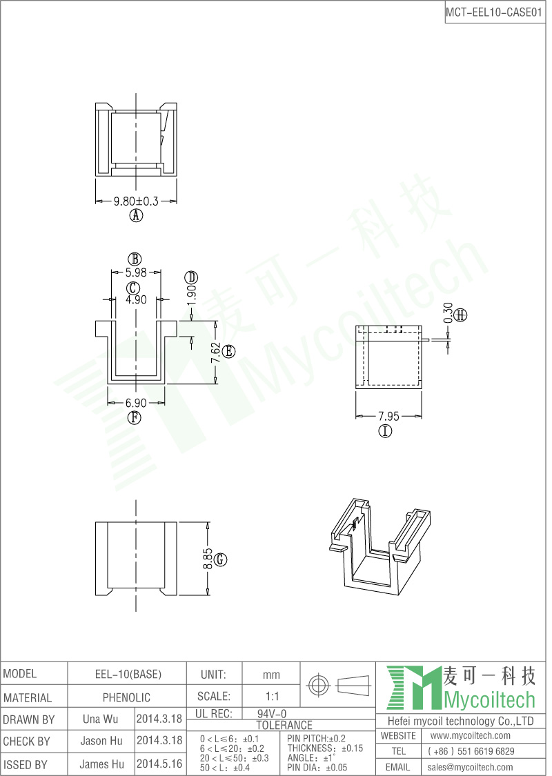 EEL10 electronic transformer case supplier