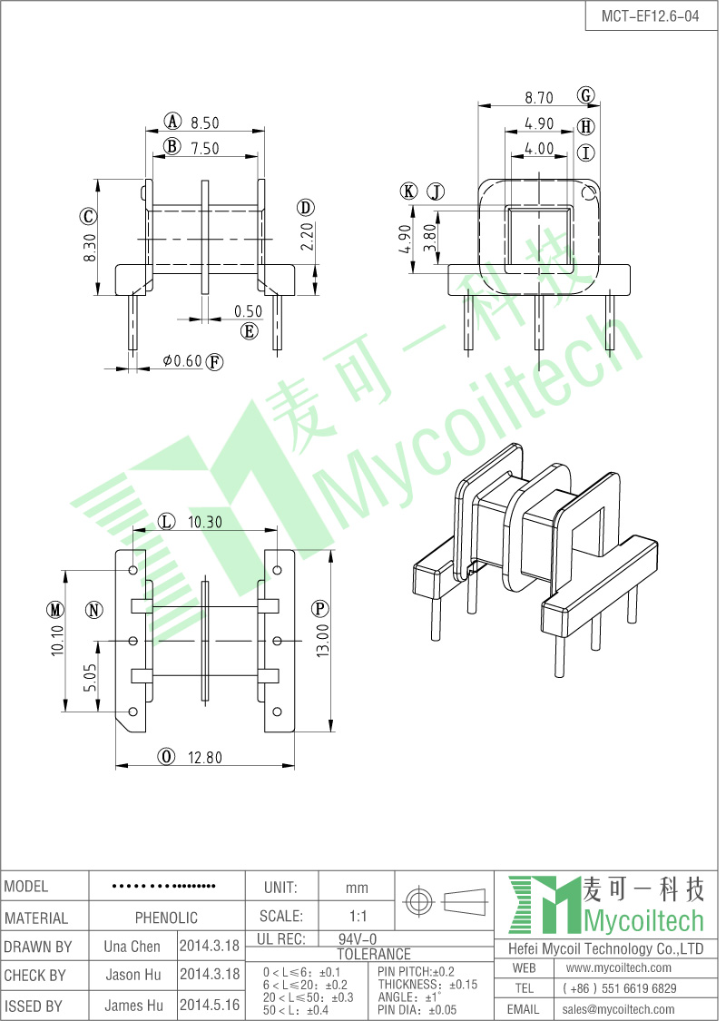 EF12.6 Transformer Bobbin Horizontal Bobbin 