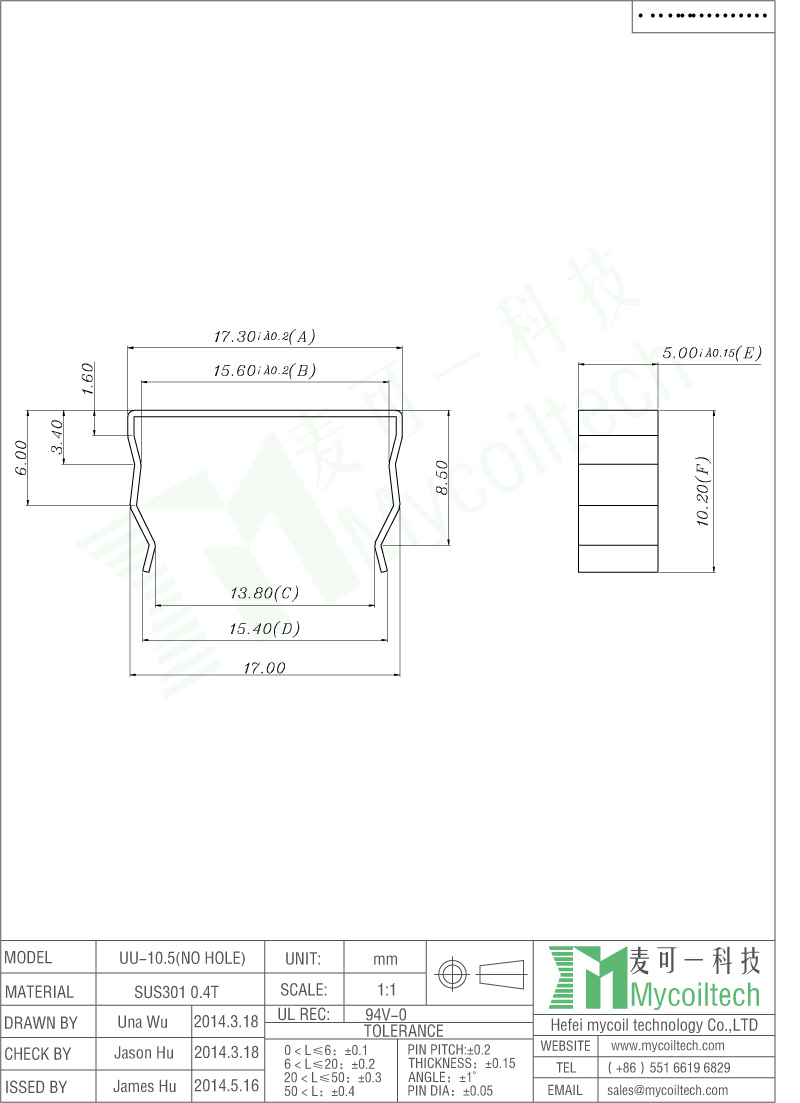 UU10.5 electronic transformer clips supplier