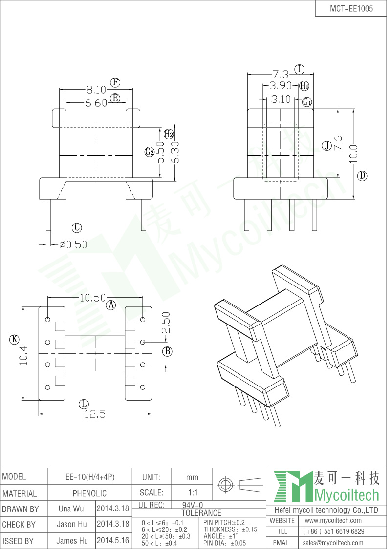 EE10 horizontal transformer bobbin 