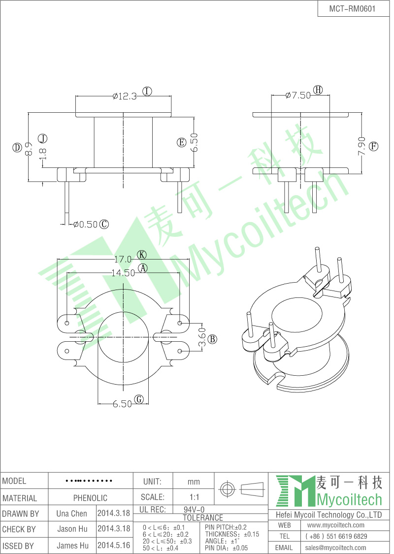 rm bobbin professional manufacturer