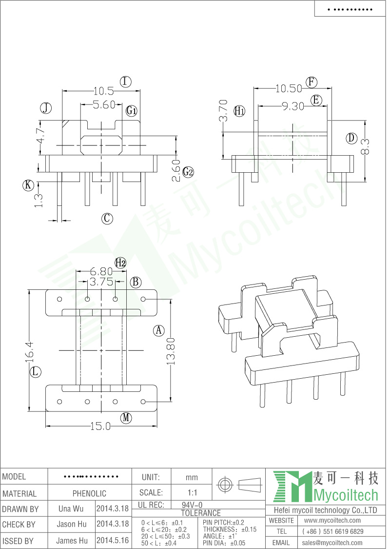 EFD15 Transformer Bobbin Dip Bobbin For PCB Mounting Transformer.