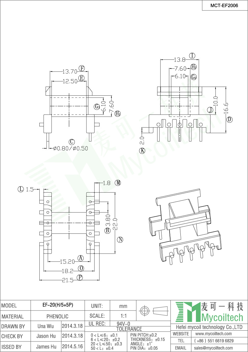 EF2006 horizontal bobbin 10 pin