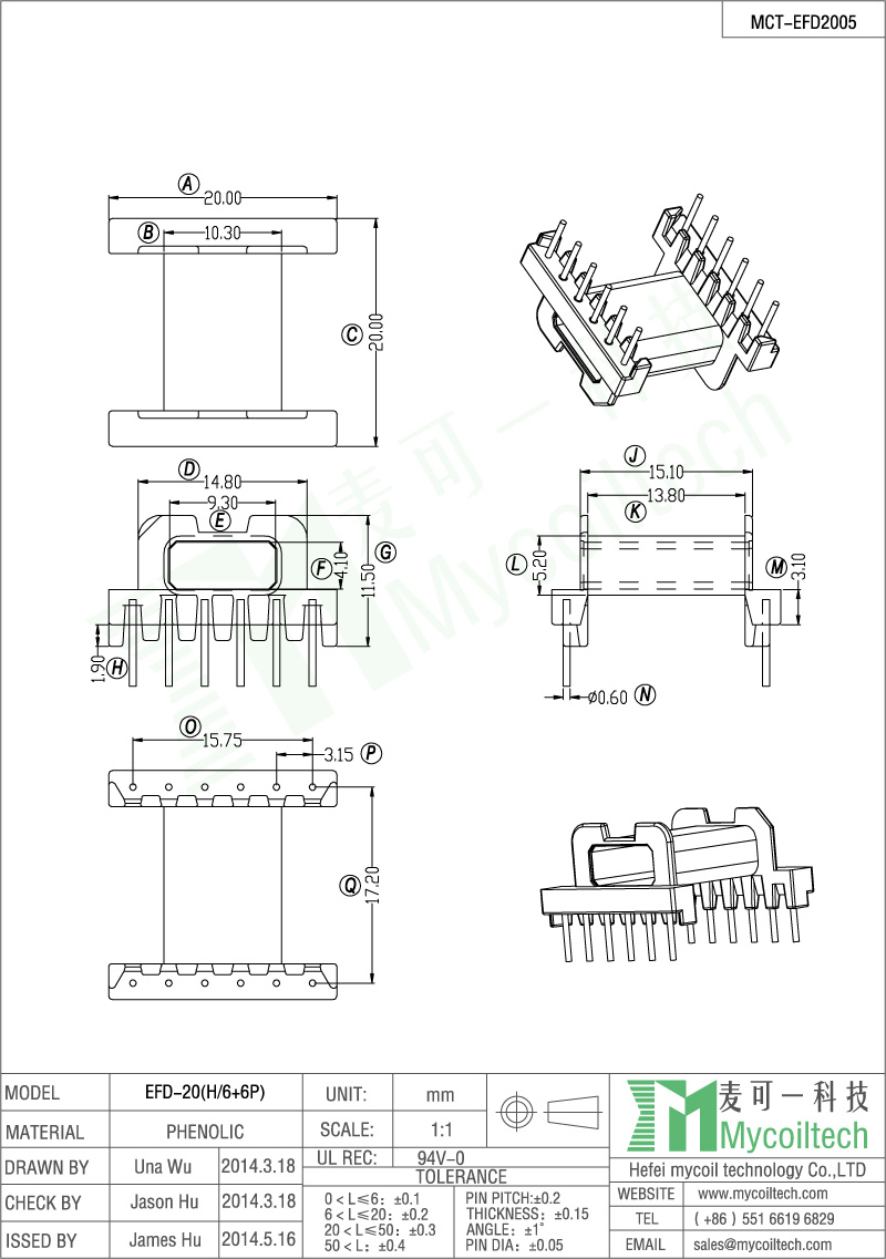 6+6 pjn EFD20 horizontal bobbin