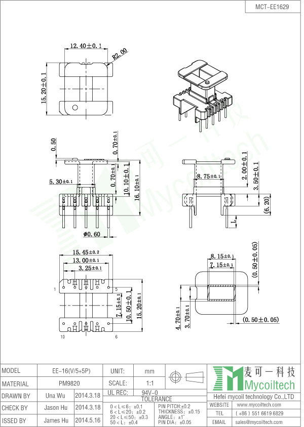 EE16 vertical flyback transformer
