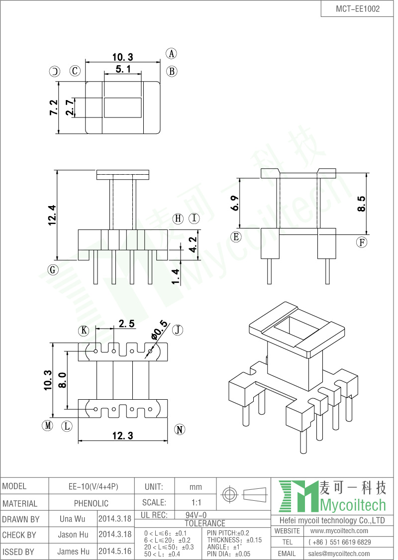 EE10 vertical type bobbin EE10 vertical type bobbin