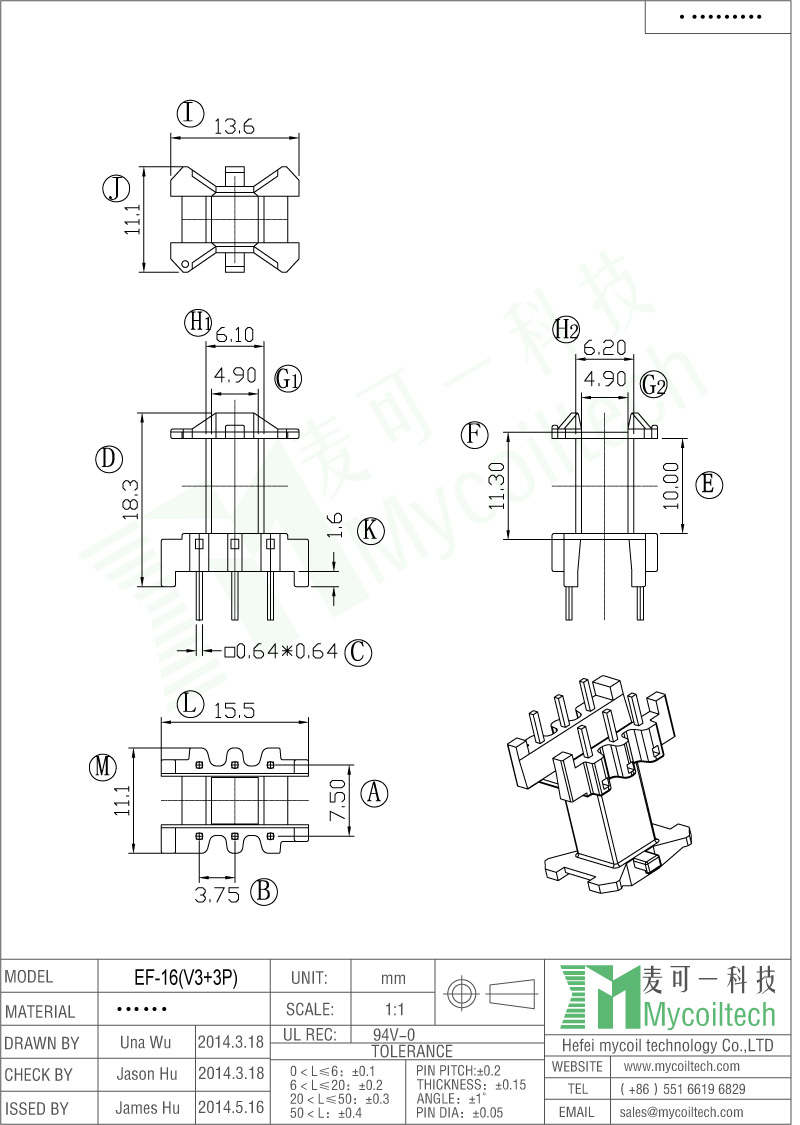 Vertical Bobbin EF16 Tramsformer Bobbin With 3+3 Pins