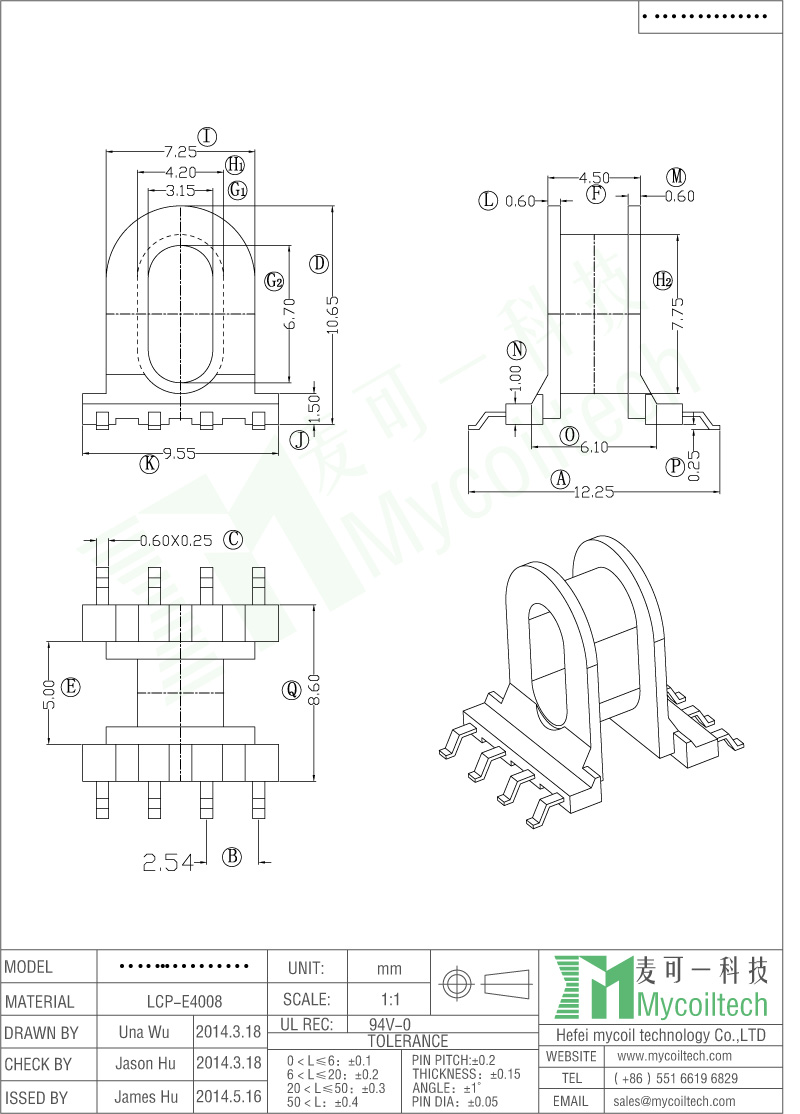 4+4pins horizontal bobbin