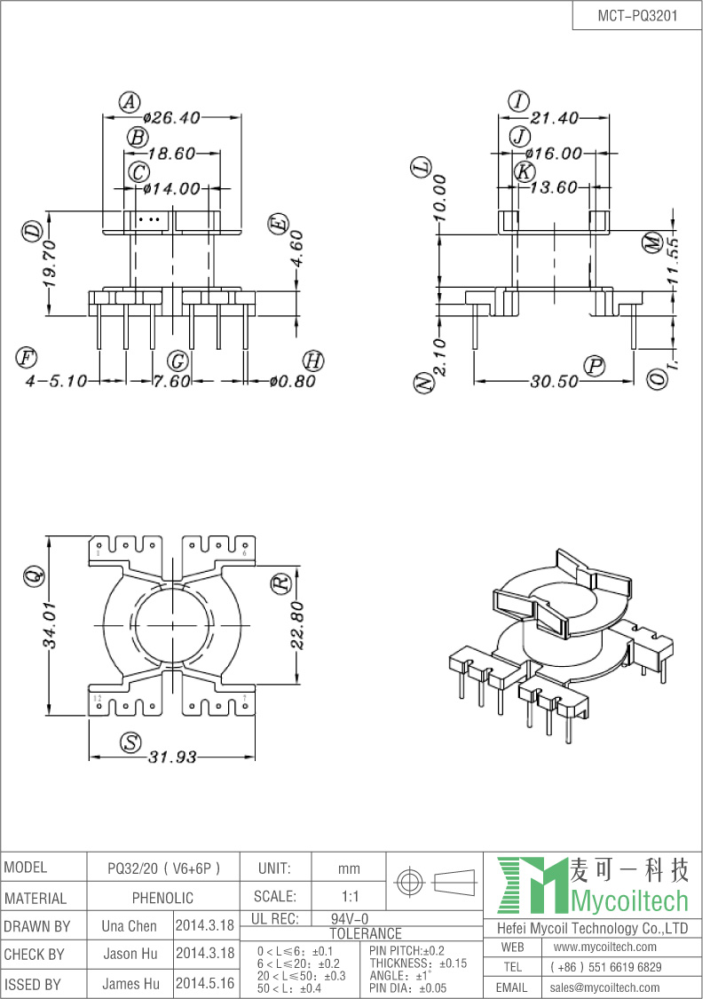 6+6 pins PQ32 bobbin vertical bobbin factory