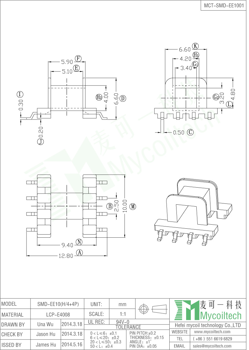 SMD Bobbin EE10 horizontal bobbin factory