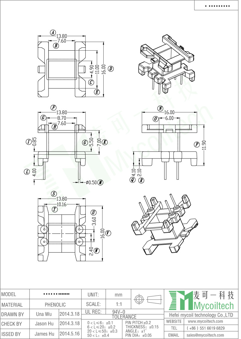 Vertical Bobbin 2+2 Pins EF16 Transformer Bobbin