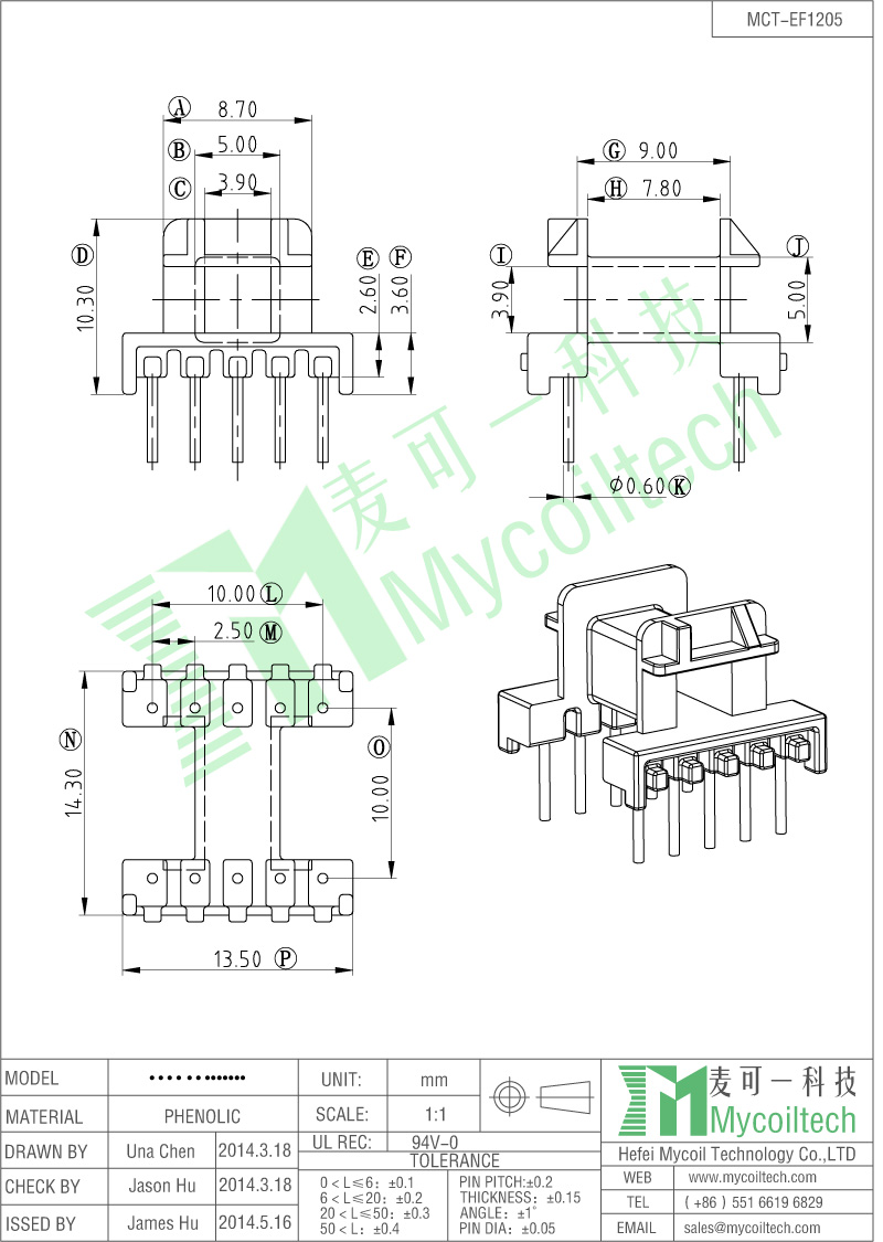 EF12 bobbin