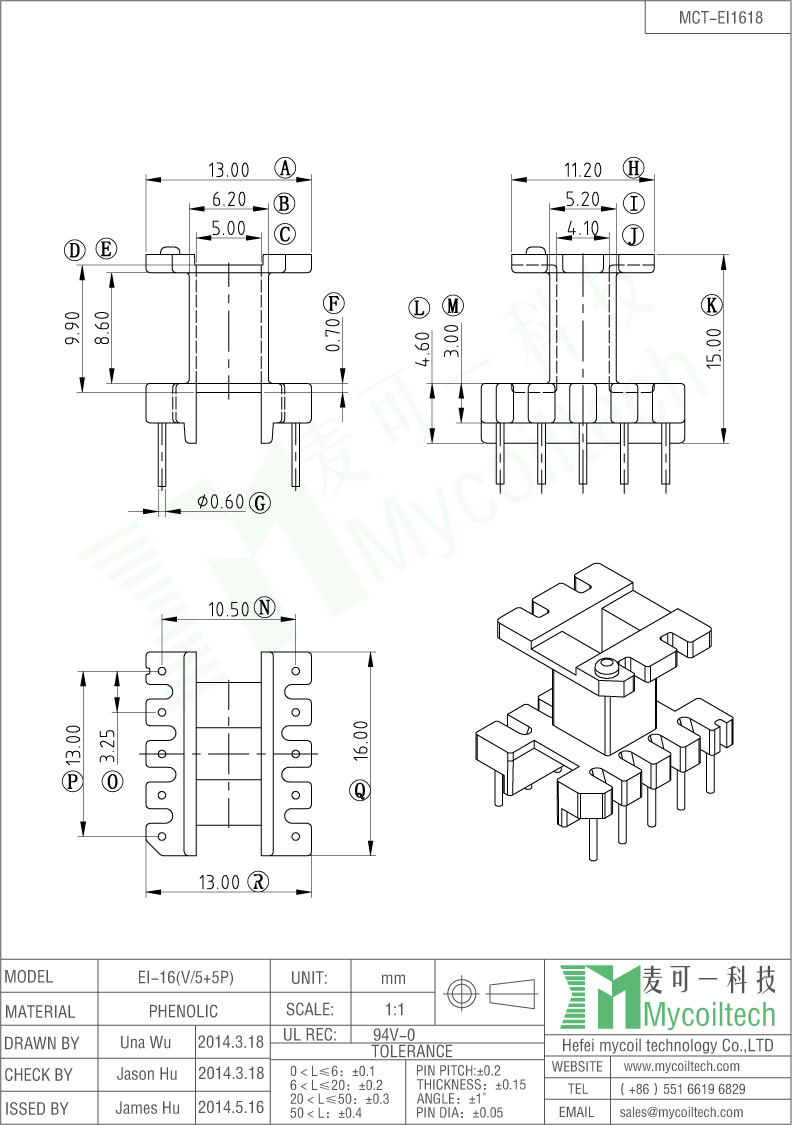 5+5 Pins EI16 Vertical Bobbin Dip Bobbin