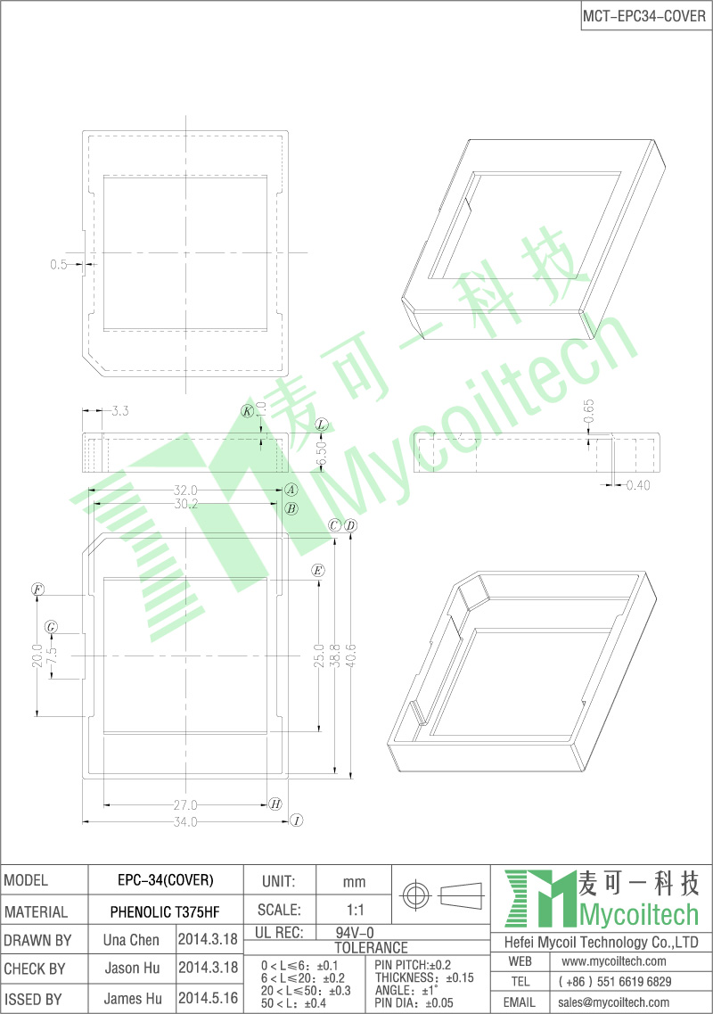 EPC34 cover for electronic transformer phenolic material transformer cover