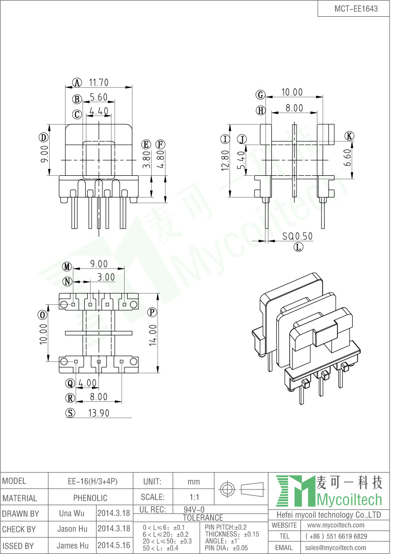Horizontal Bobbin EE16 Transformer Bobbin With 4+3 Pins Horizontal Bobbin EE16 Transformer Bobbin With 4+3 Pins