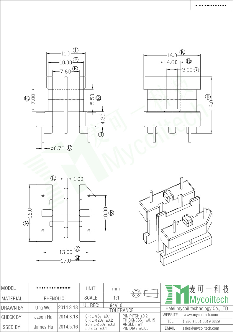 UU10.5 Double Slots Phenolic Bobbin