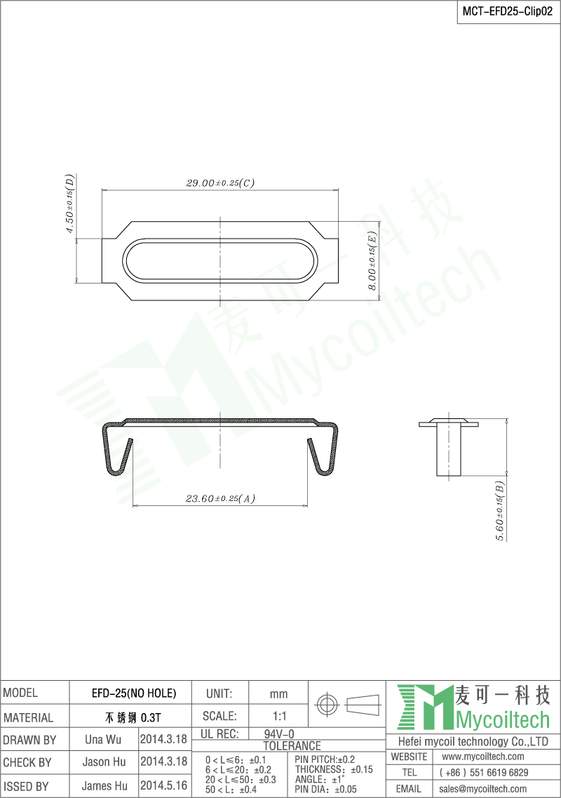 Stainless steel EFD25 transformer clamps