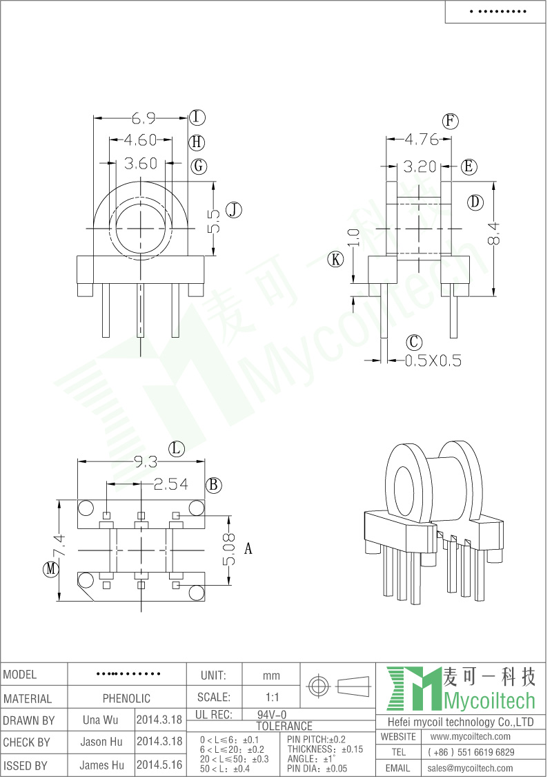 EP7 Dip Bobbin