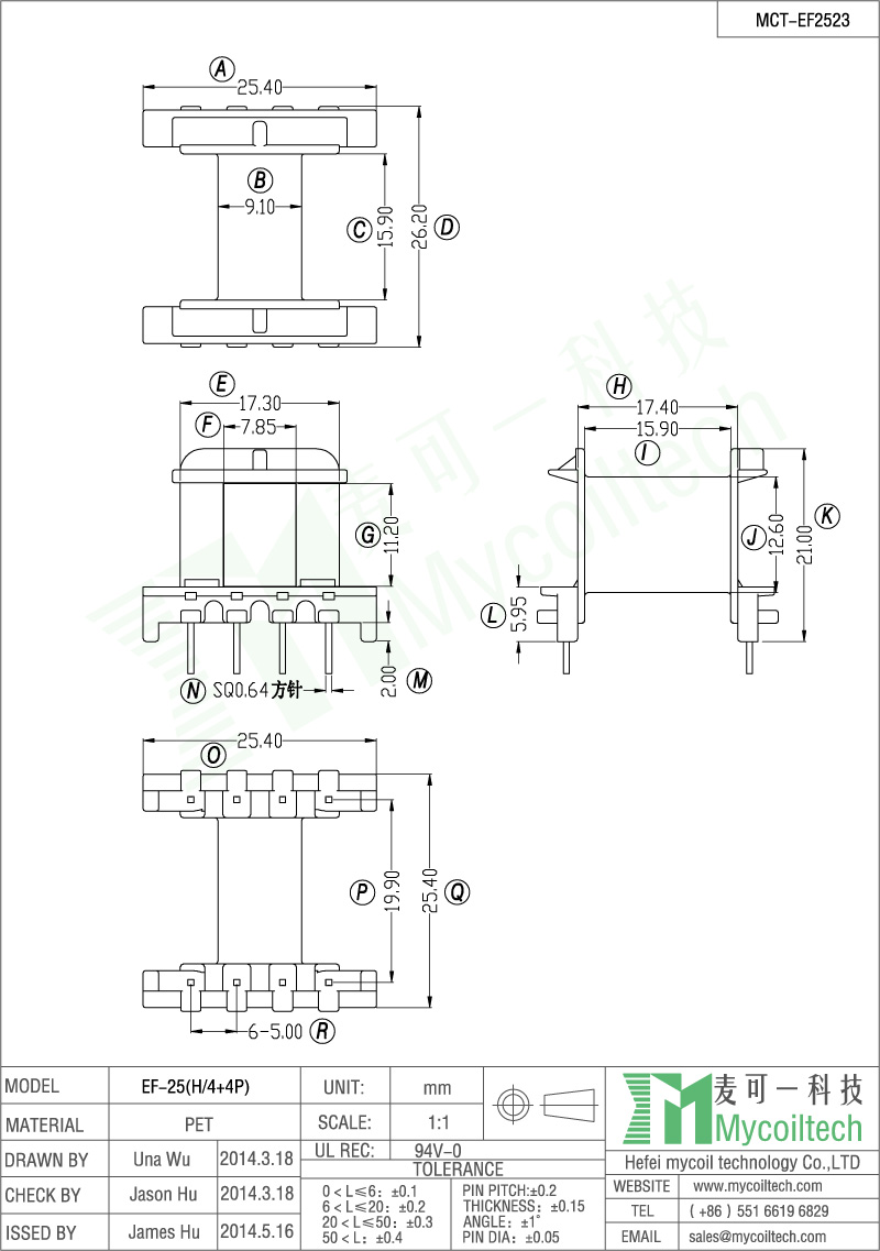 Horizontal 4+4 pin bobbin EF25