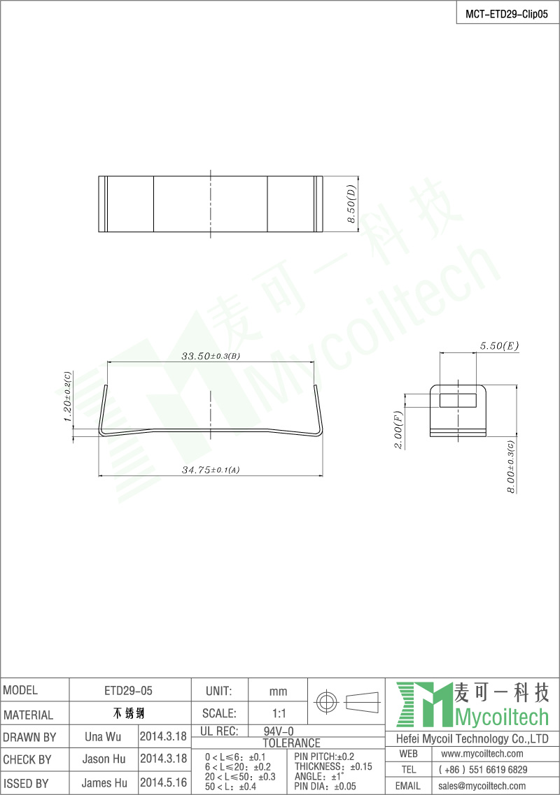 Stainless ETD series bobbin clips ETD29