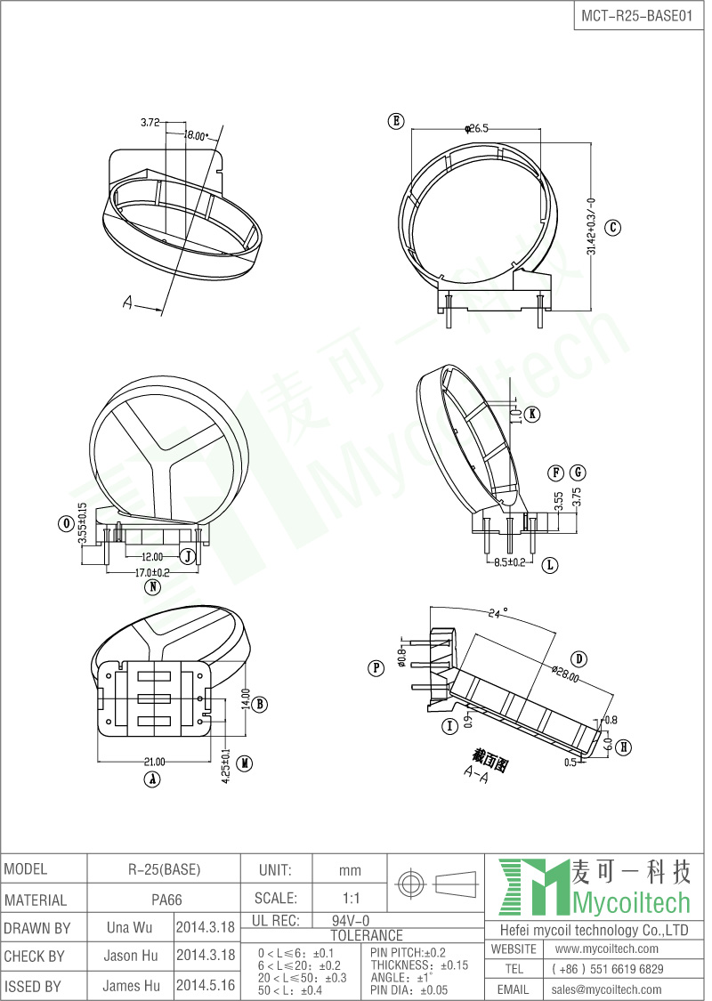 R25 toroidal inductor base wholesale