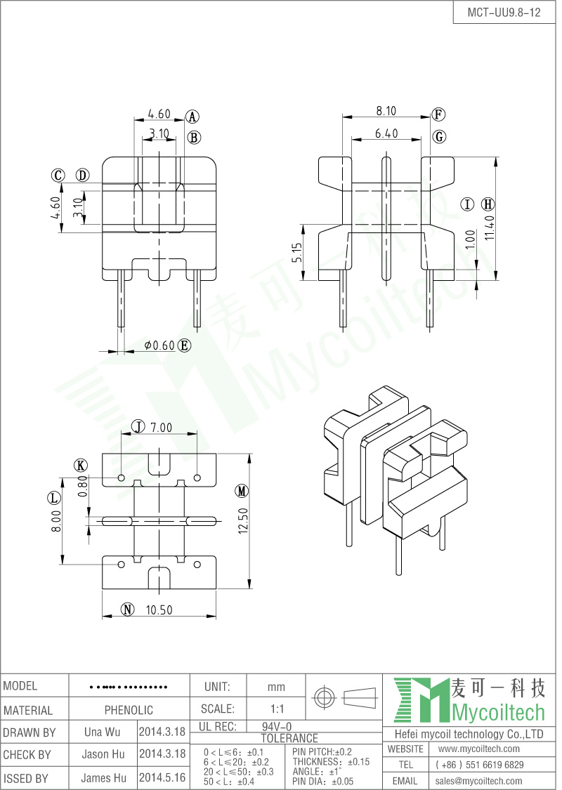 UU9.8 Filter Inductor Horizontal Bobbin UU9.8 Filter Inductor Horizontal Bobbin
