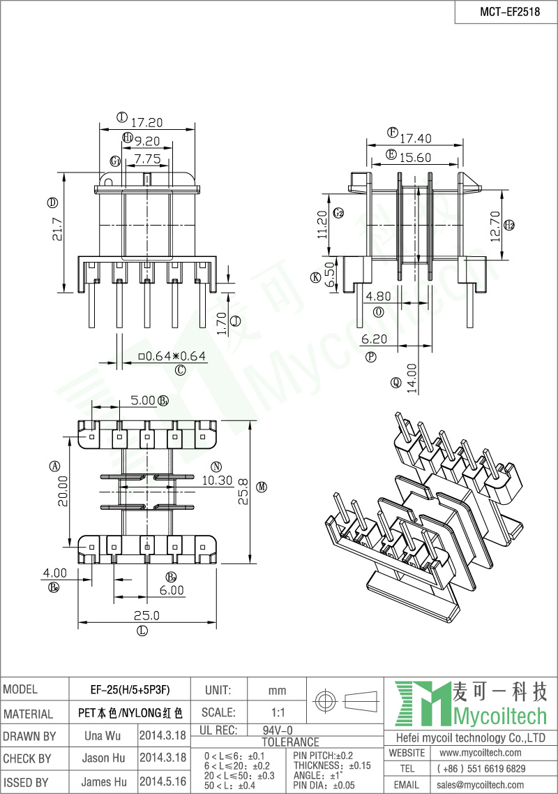 5+5 pin EF25 horizontal bobbin