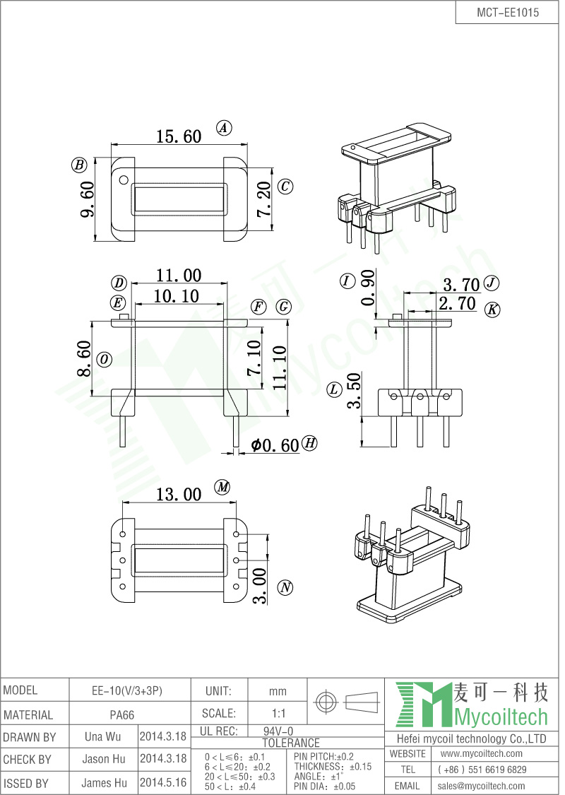 EE10 bobbin from MCT