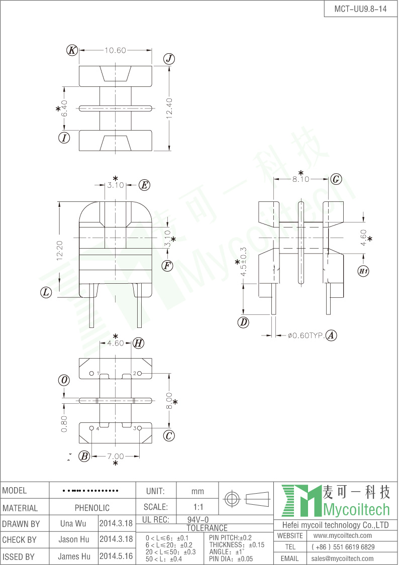 UU9.8 Ferrite Core Horizontal Bobbin