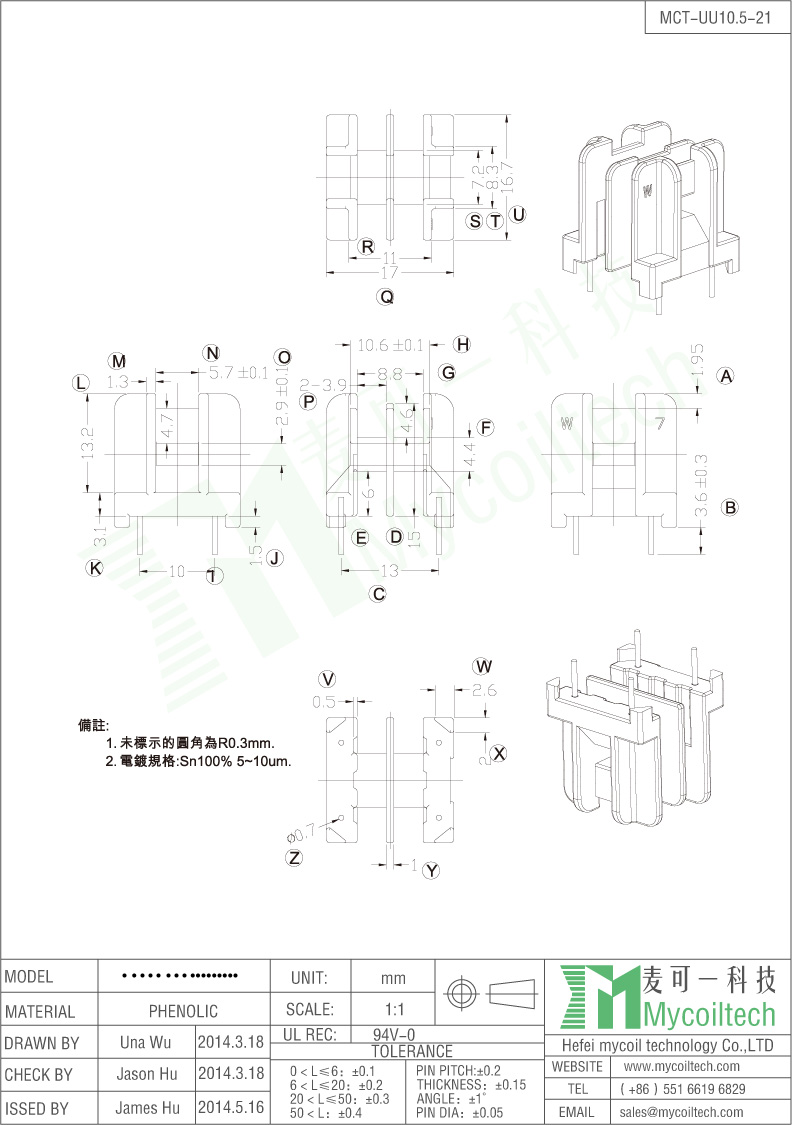 uu10.5 filter inductor bobbin