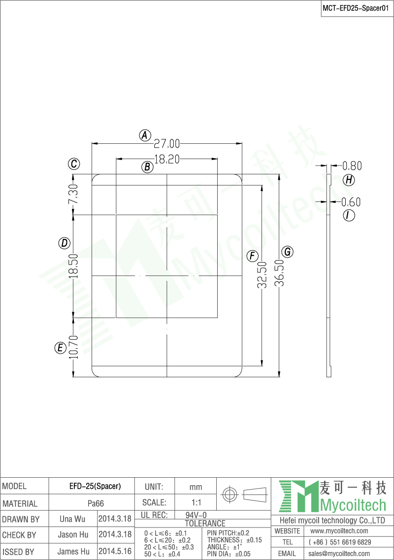 EFD25 transformer bobbin spacer
