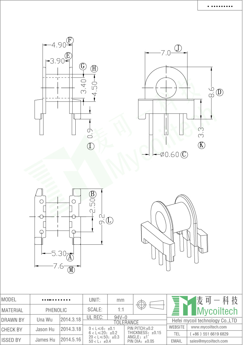 EP7 Horizontal Bobbin