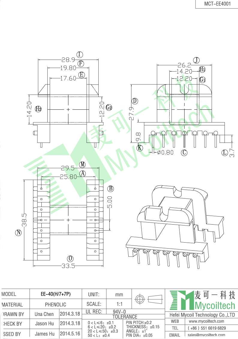 EE40 electronic transformer bobbin manufacturer 7+7 pins bobbin