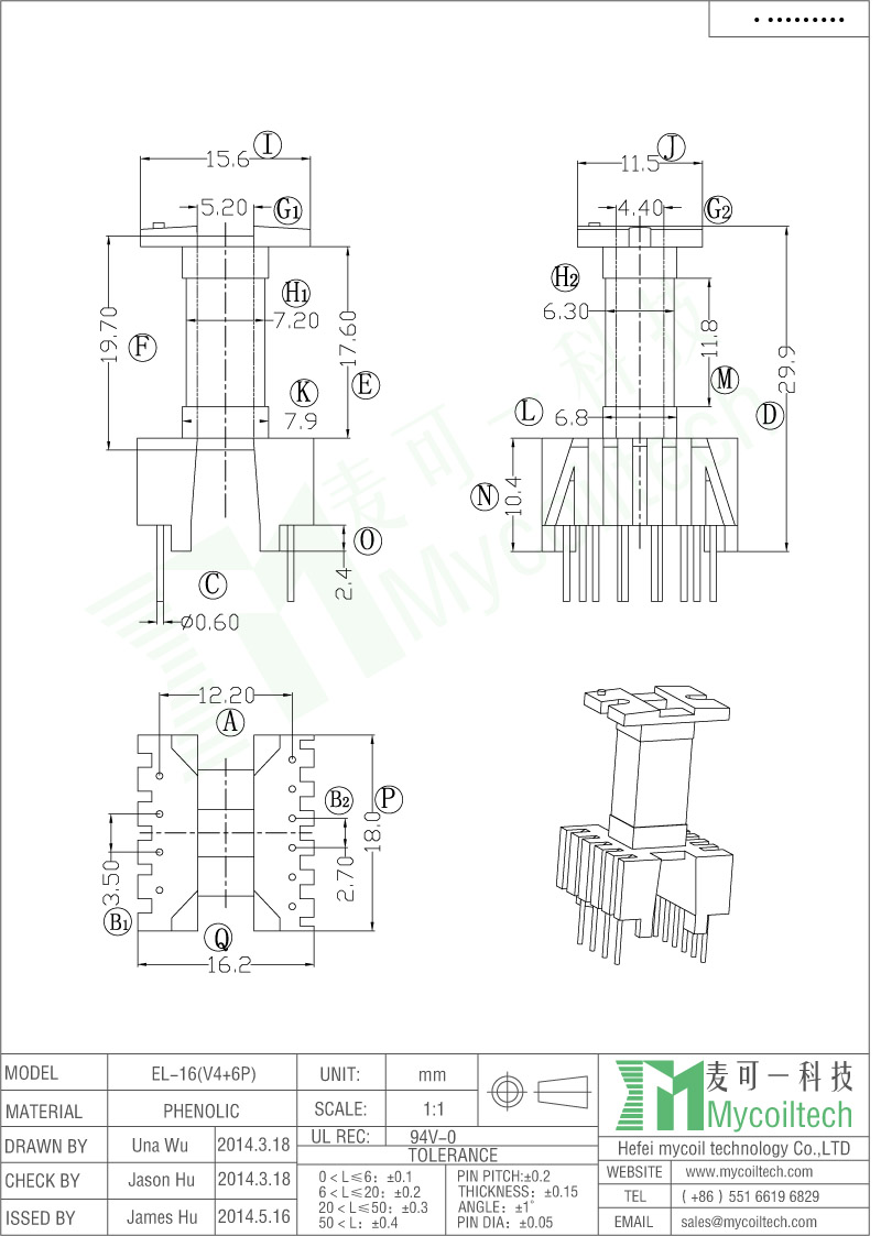 Dip Bobbin EL16 Vertical Transformer Bobbin