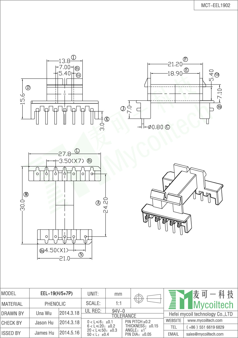 EEL19 horizontal bobbin for switching power transformer