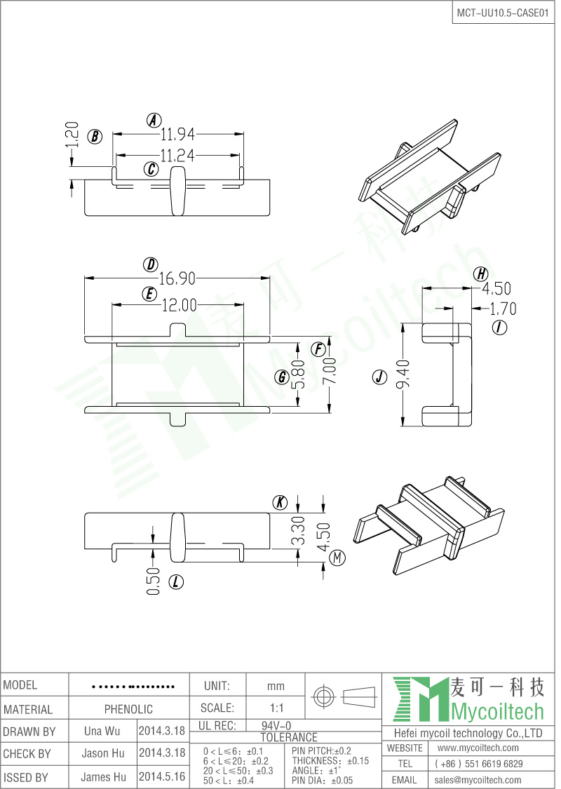 uu10.5 inductor case