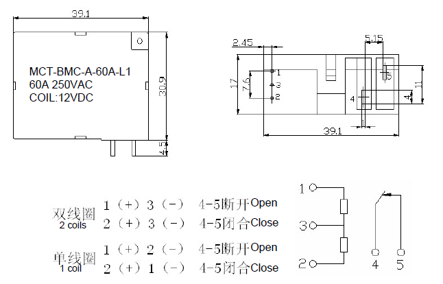 60A magnetic latching relay manufacturer 60A magnetic latching relay manufacturer
