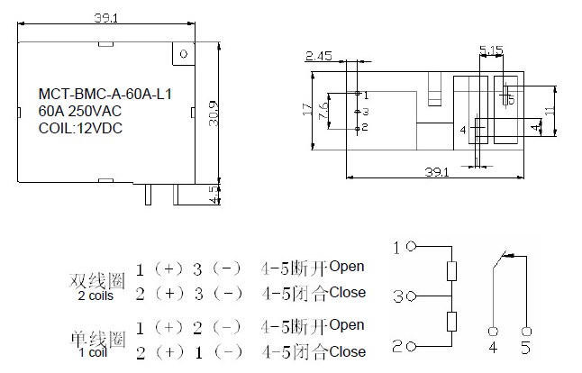 60A magnetic latching relay manufacturer