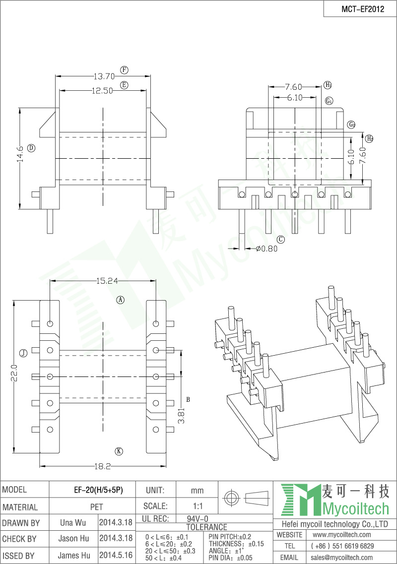 EF20 horizontal bobbin 5-5pin