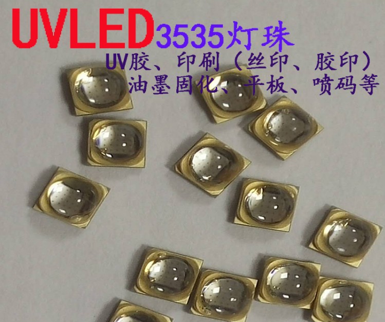 Pure 3535 UV Light Source Supplier