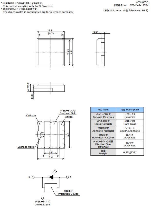 High Power Japan NICHIA UV LEDs Solding PCB