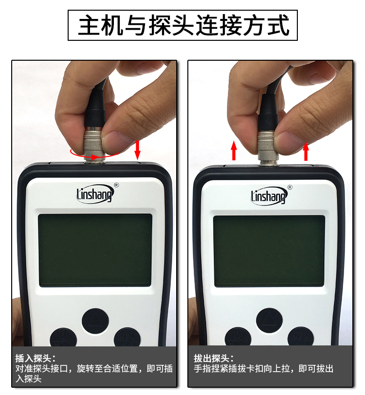 LS125 UV Power Meter Wholesalers