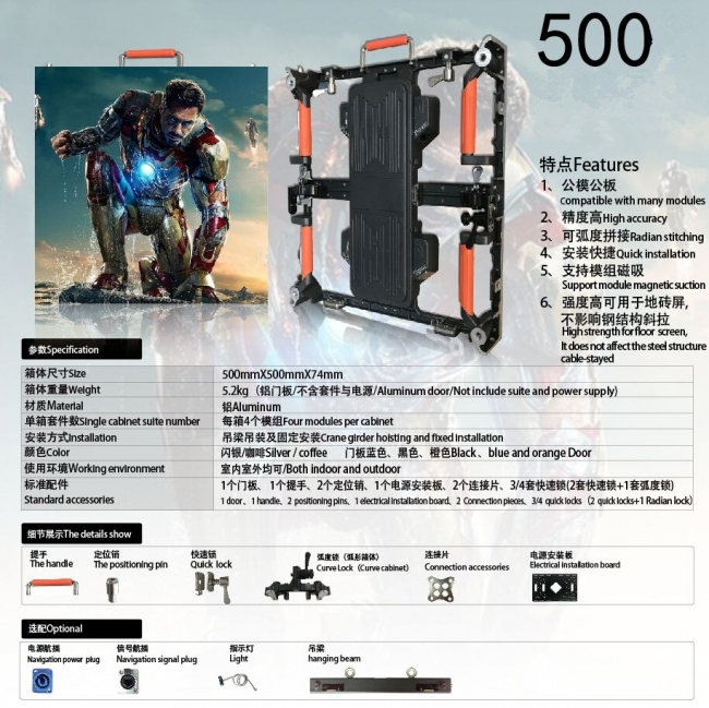led advertising display led advertising display