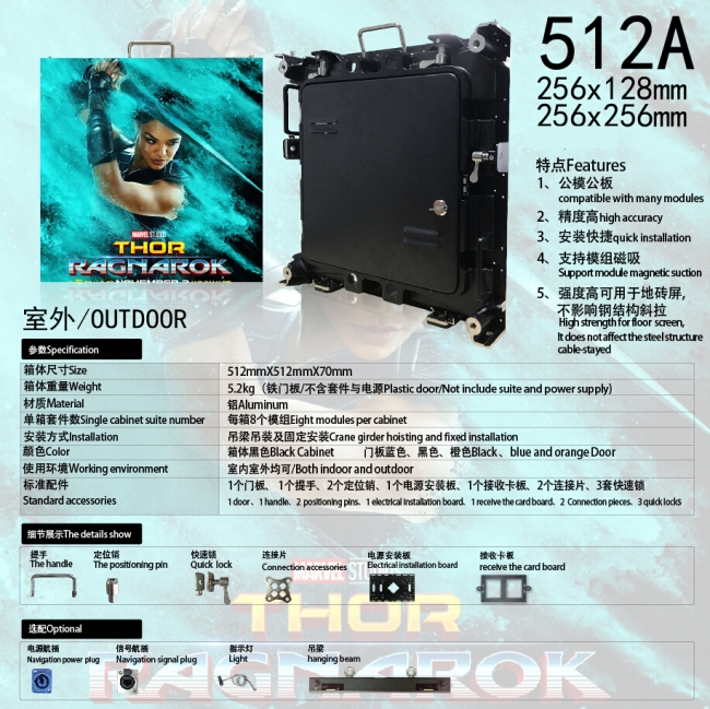 waterproof high definition video wall 