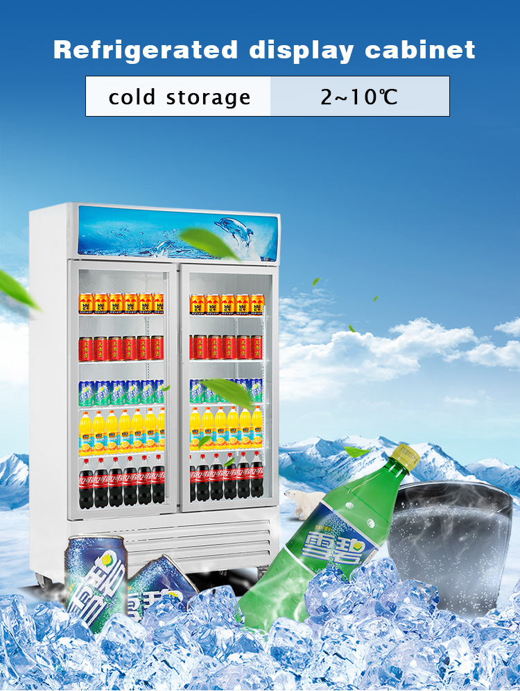 drinks fridge display drinks fridge display